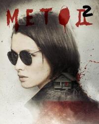 Метод (2019) смотреть онлайн